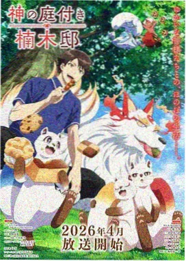 霜花店电影完整版宫廷武班群像图